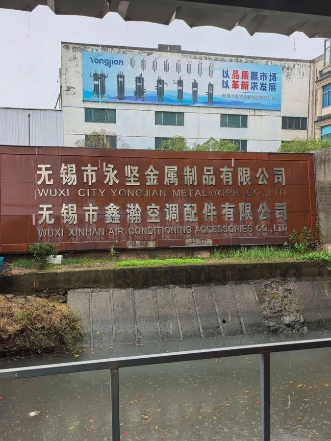 고객 공장: 우시 융젠 금속제품 유한공사